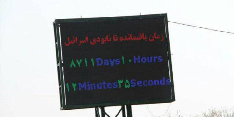 Irán-Israel-apagones-cuenta-regresiva