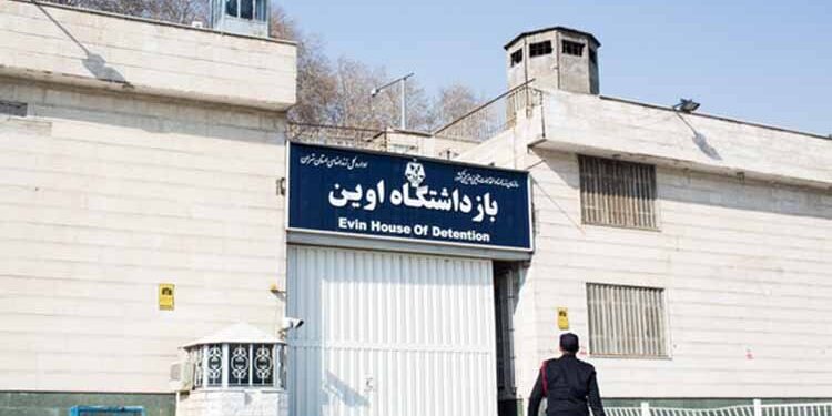 Prisión de Evin en Teherán