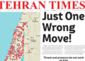 Tehran Times amenaza a Israel con destruir Haifa y Tel Aviv