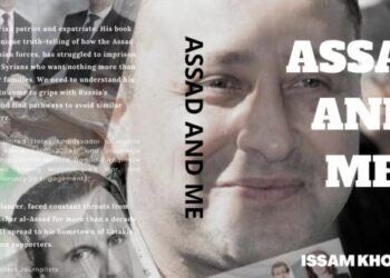 Un nuevo libro del novelista e investigador Issam Khoury