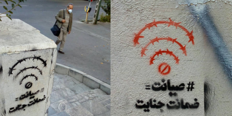 graffiti que representa la censura de Internet en Irán
