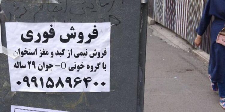 Tráfico de órganos en Irán