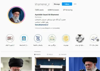 Cuenta de Instagram del líder supremo de Irán, Alí Jamenei