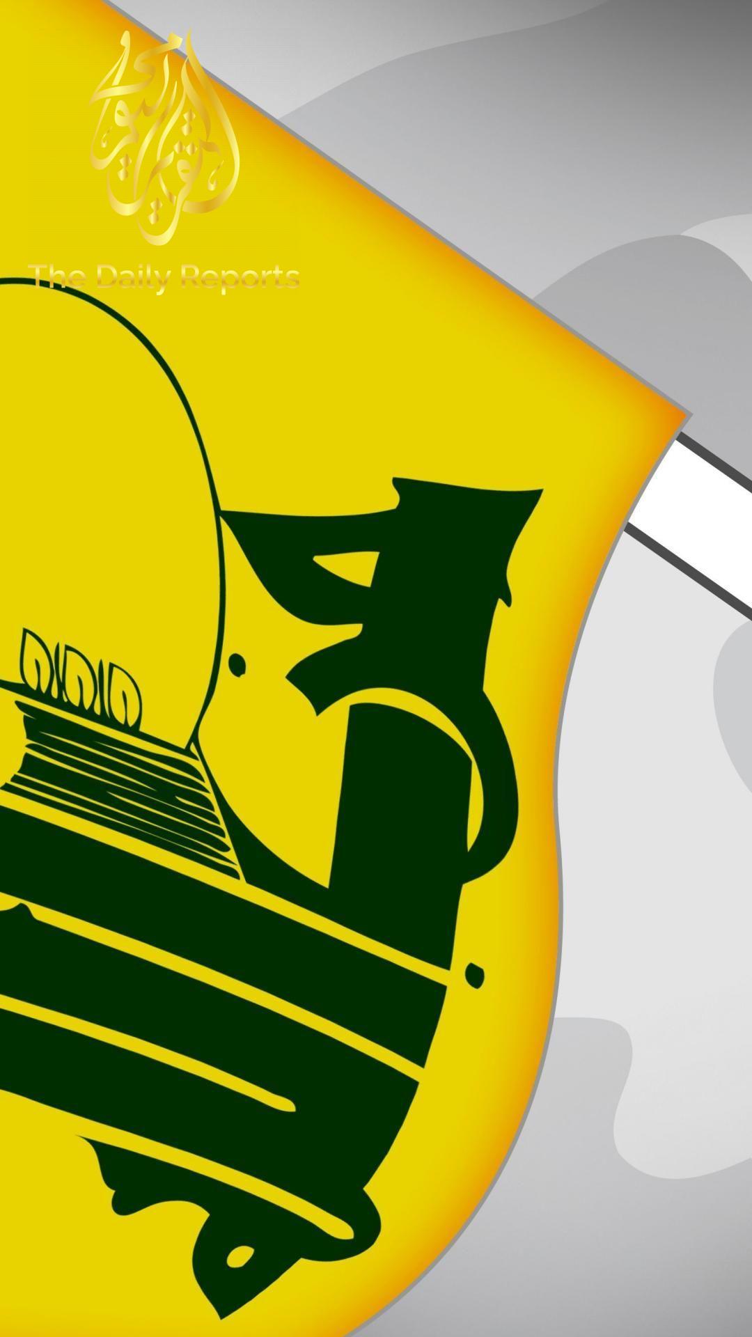 Lebanon’s Hezbollah attack U.S. interests in the region