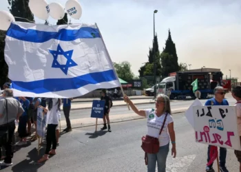 Hamas Warns Against ‘Flag March’ 