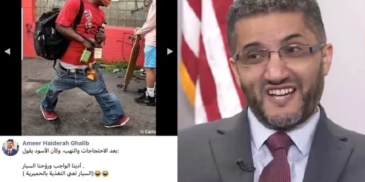 Islamist Hamtramck Mayor's Bigotry