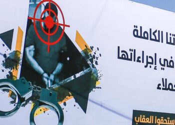 Hamas executes three individuals for collaborating with Israel