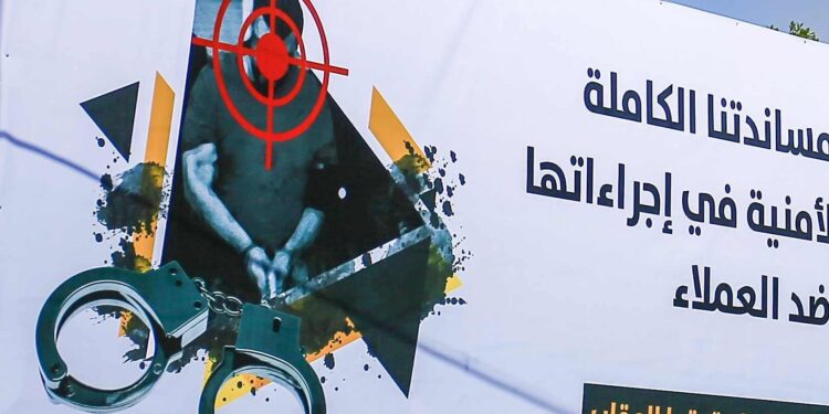 Hamas executes three individuals for collaborating with Israel