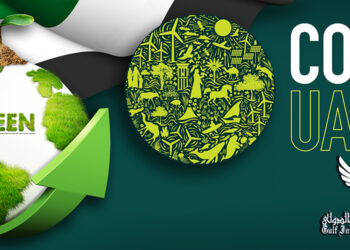 The UAE’s Ambitious Climate Action Initiatives Leading Up to COP28